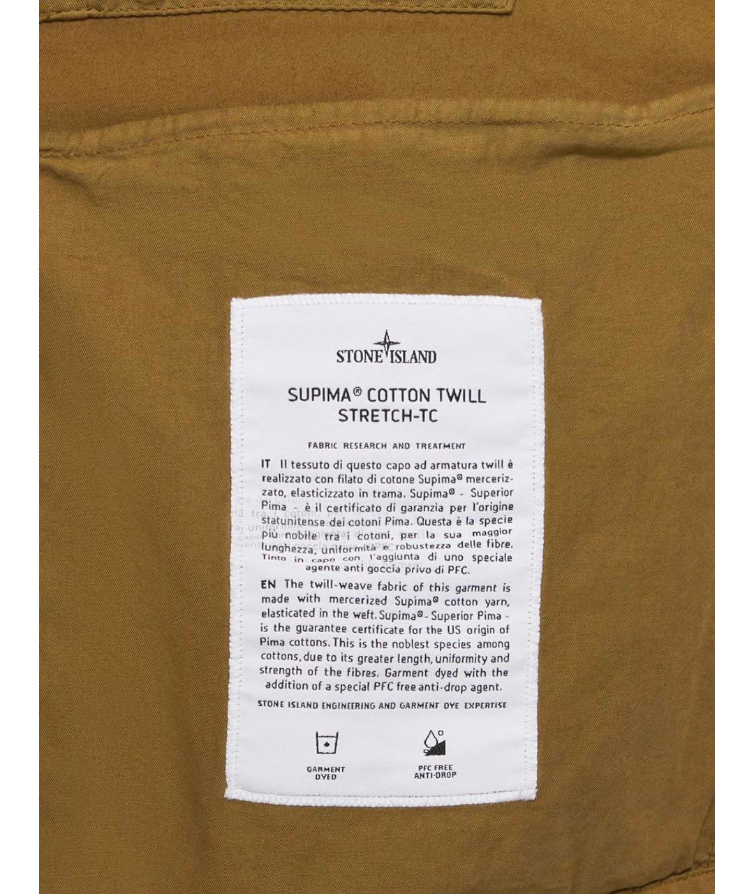 STONE ISLAND Горчичная куртка, фото 3