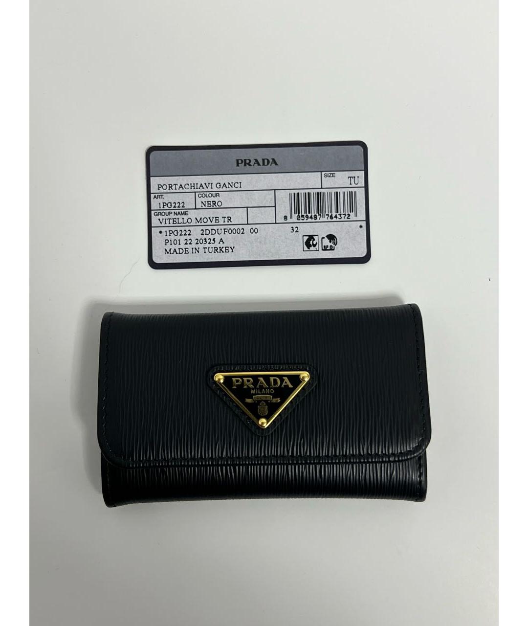 PRADA Черная ключница, фото 9