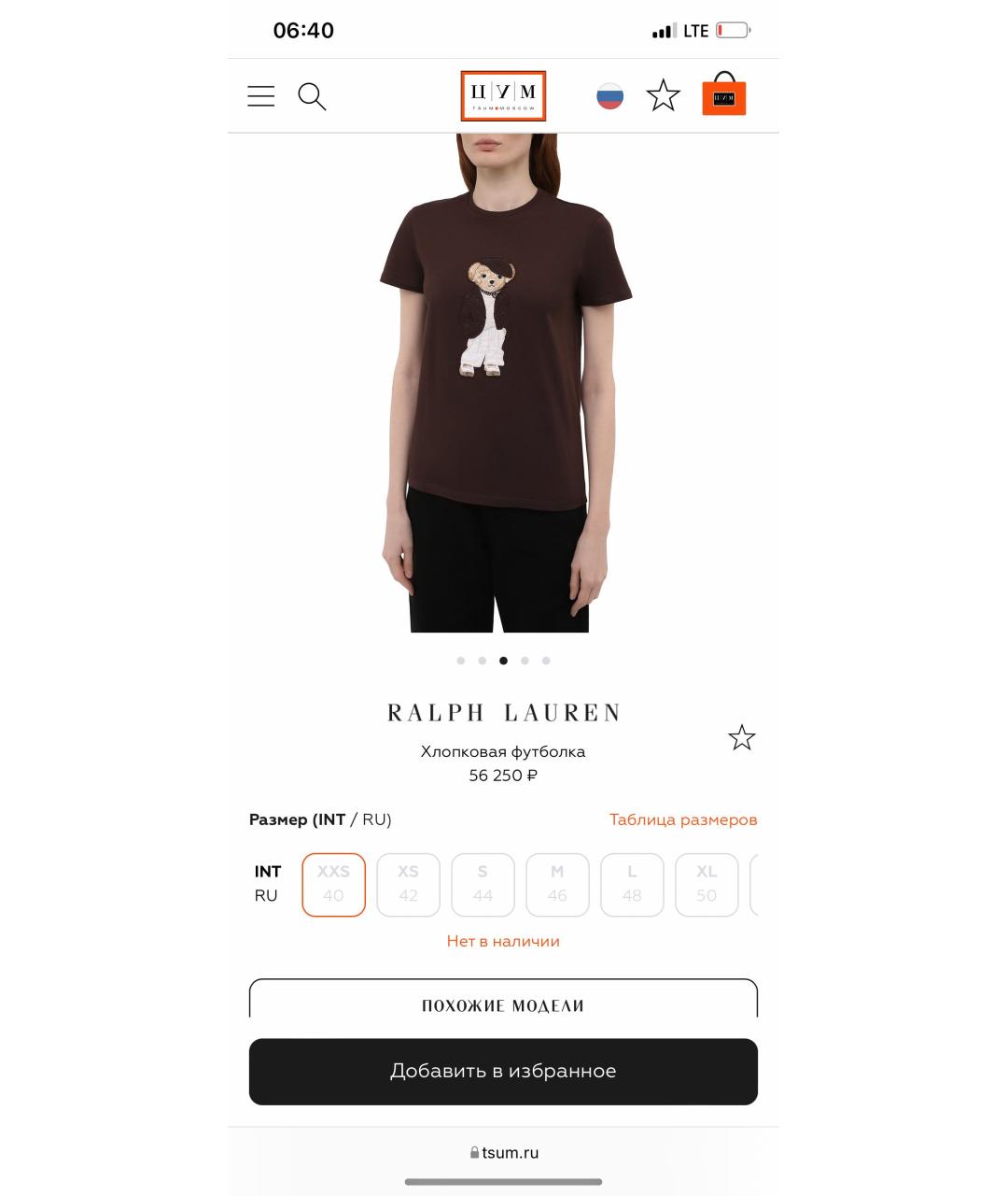 RALPH LAUREN PURPLE LABEL Коричневая футболка, фото 5