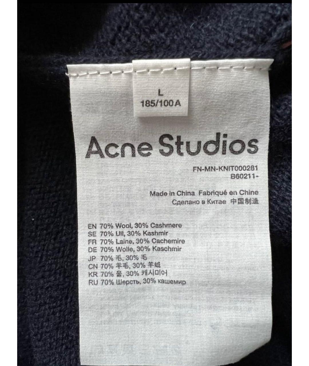 ACNE STUDIOS Синий кашемировый джемпер / свитер, фото 6