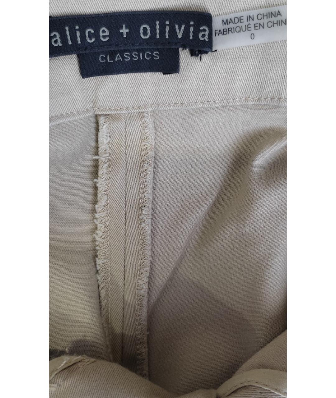 ALICE+OLIVIA Бежевые хлопковые прямые брюки, фото 5