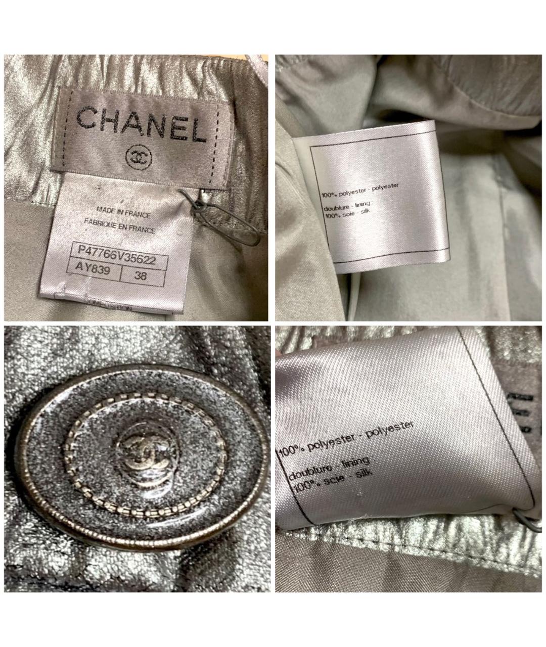 CHANEL PRE-OWNED Серебряная полиэстеровая юбка миди, фото 5