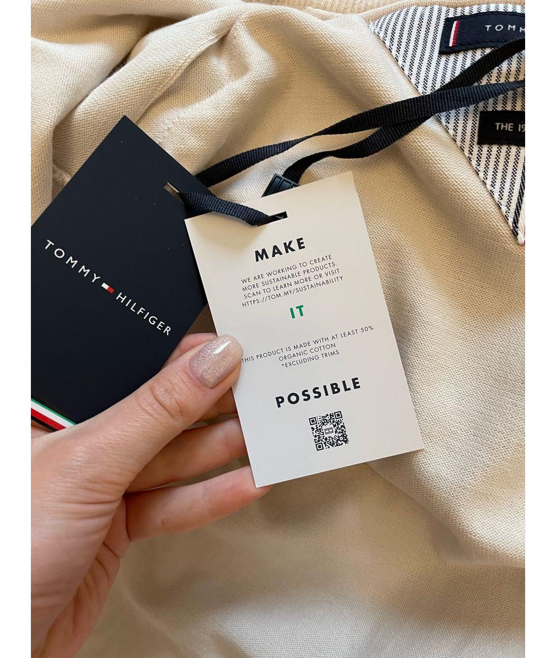 TOMMY HILFIGER Бежевый хлопковый кардиган, фото 7