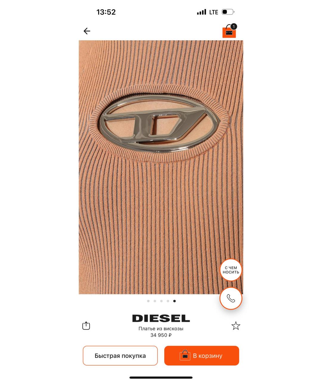 DIESEL Бежевое полиэстеровое повседневное платье, фото 7