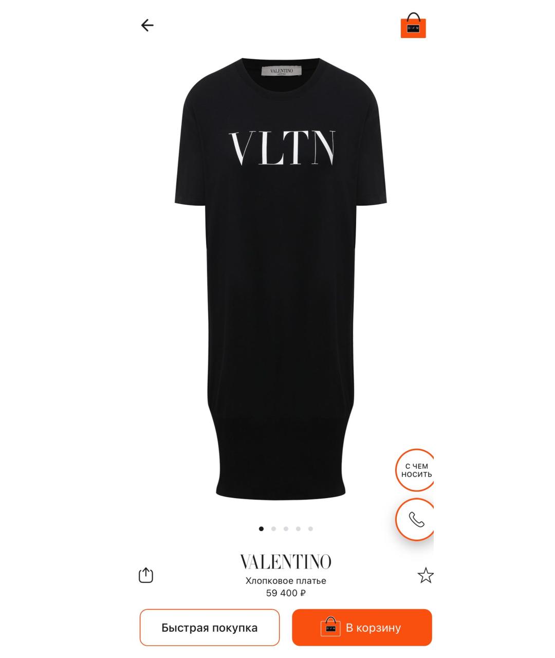 VALENTINO Черное платье, фото 2