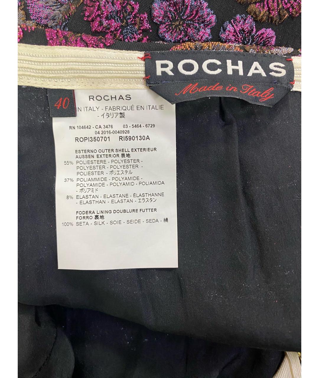 ROCHAS Костюм с юбками, фото 4