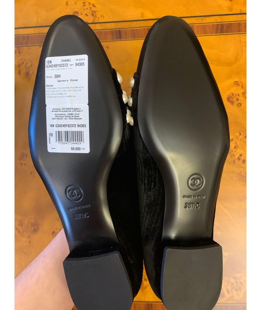 CHANEL PRE-OWNED Черные замшевые туфли, фото 5