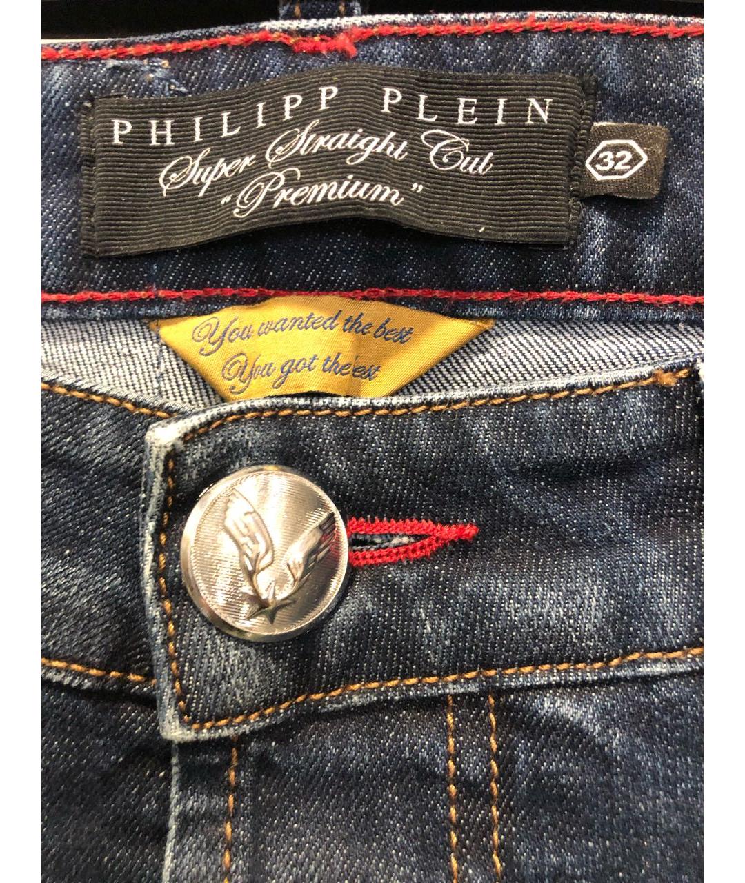 PHILIPP PLEIN Синие хлопко-эластановые джинсы скинни, фото 4