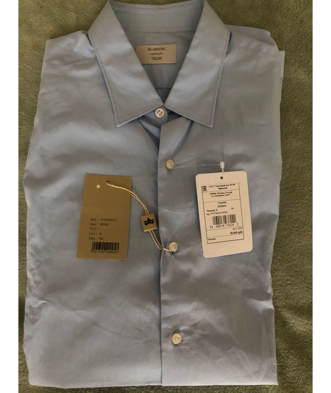 BILANCIONI Голубая хлопковая классическая рубашка, фото 2