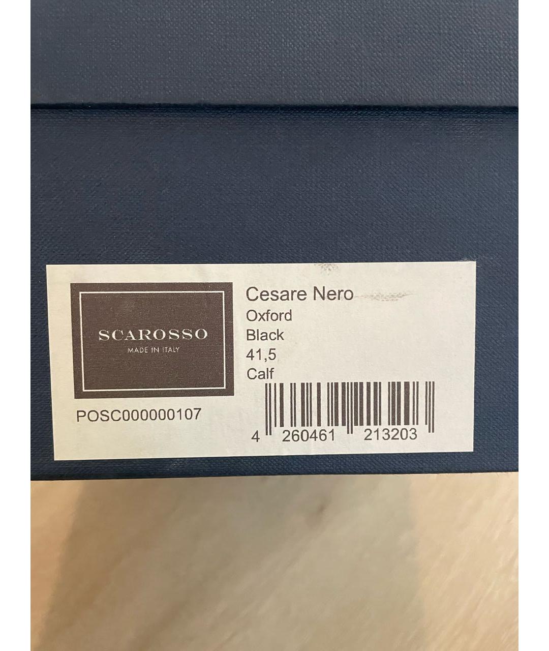 SCAROSSO Черные кожаные туфли, фото 6
