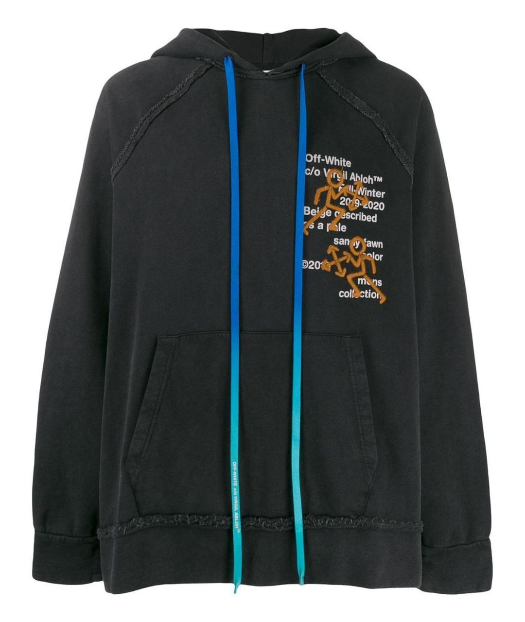 OFF WHITE Arrow