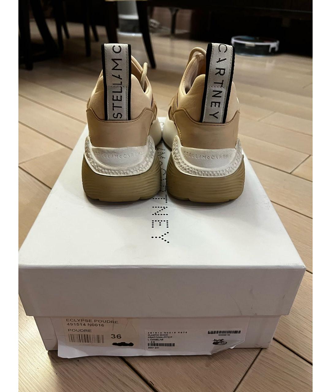 STELLA MCCARTNEY Бежевые кроссовки, фото 4