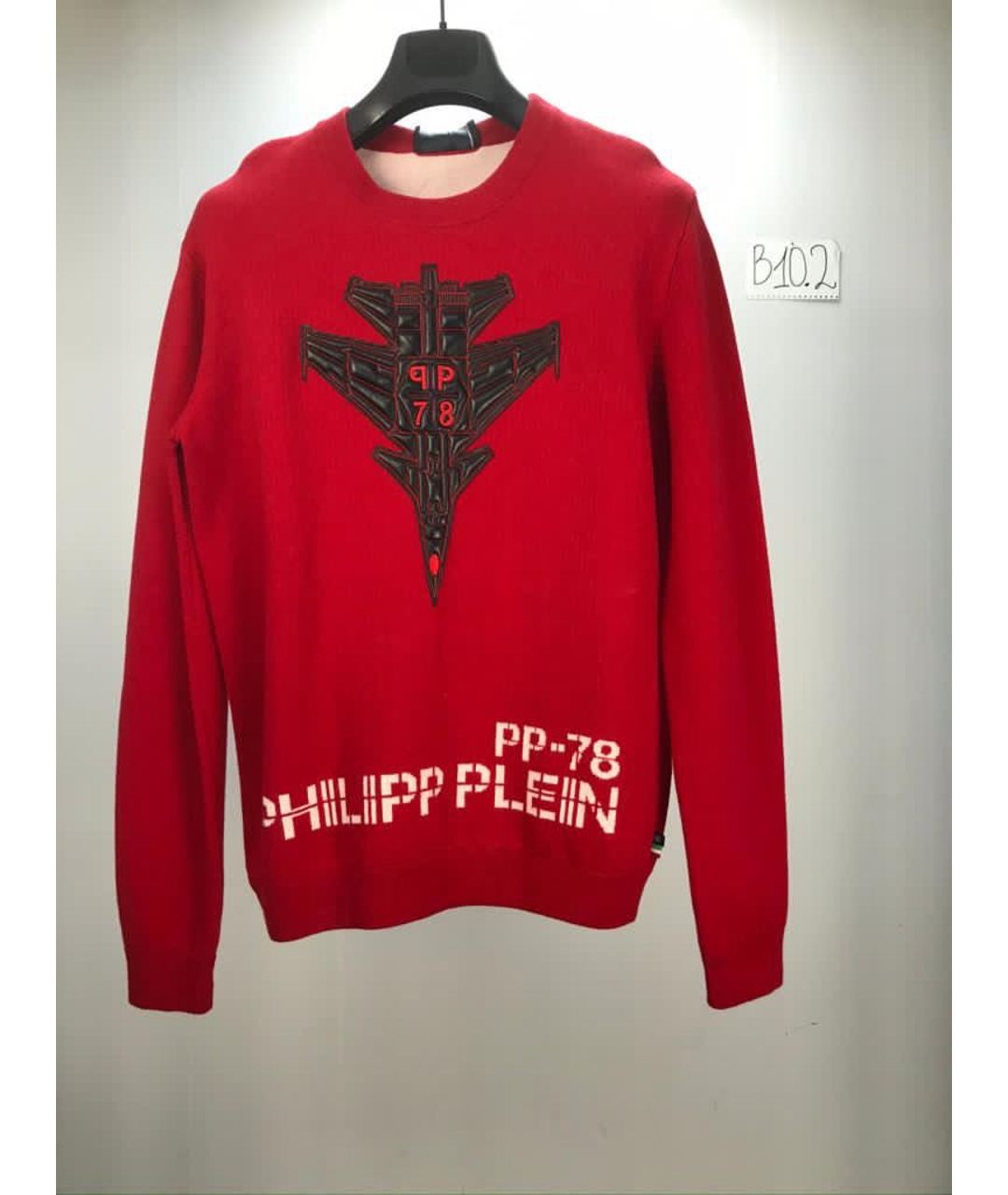 PHILIPP PLEIN Красный джемпер / свитер, фото 6