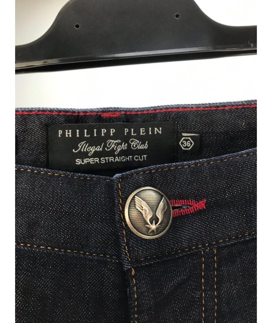 PHILIPP PLEIN Темно-синие хлопковые прямые джинсы, фото 4