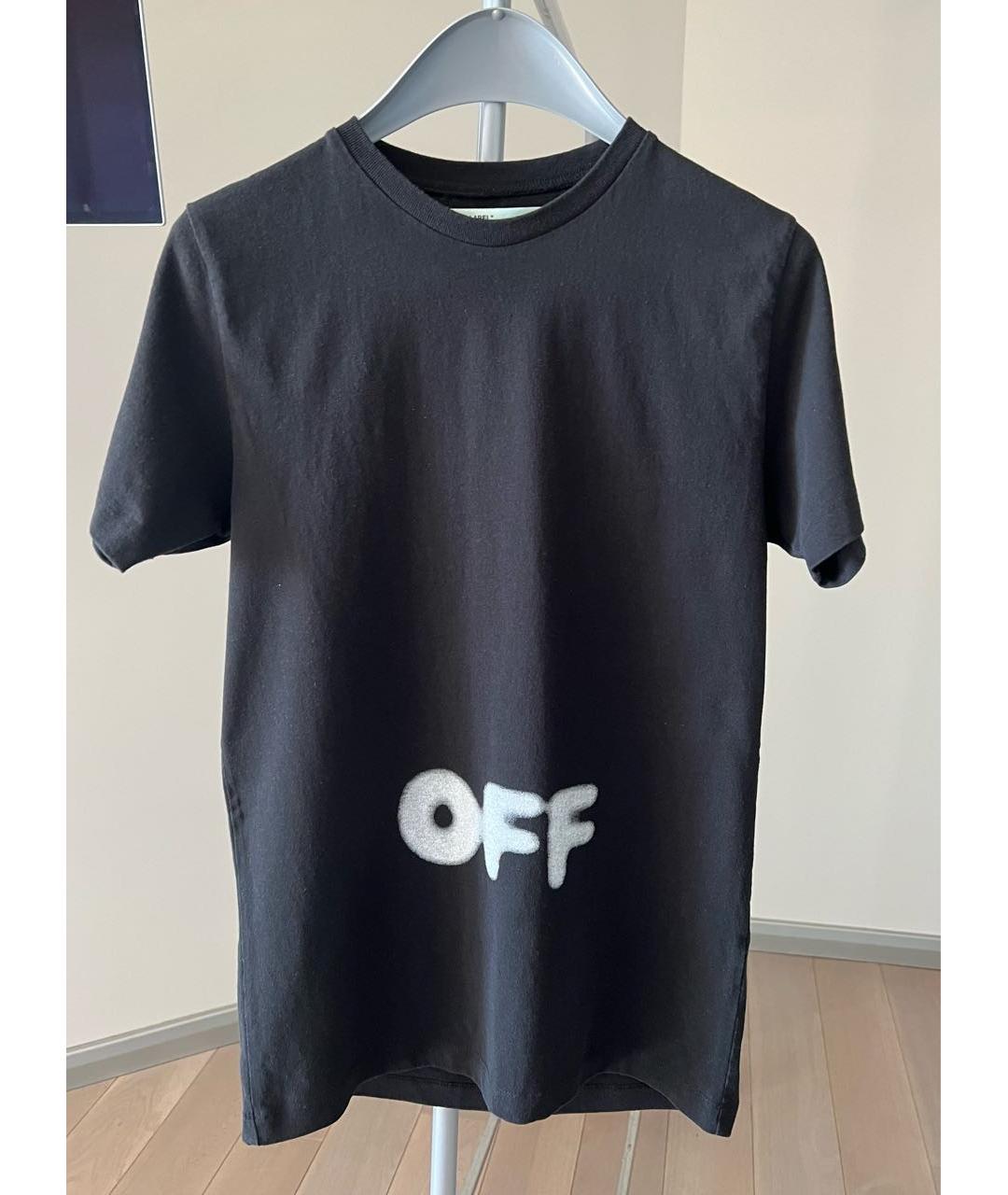 Off white discount с двух сторон