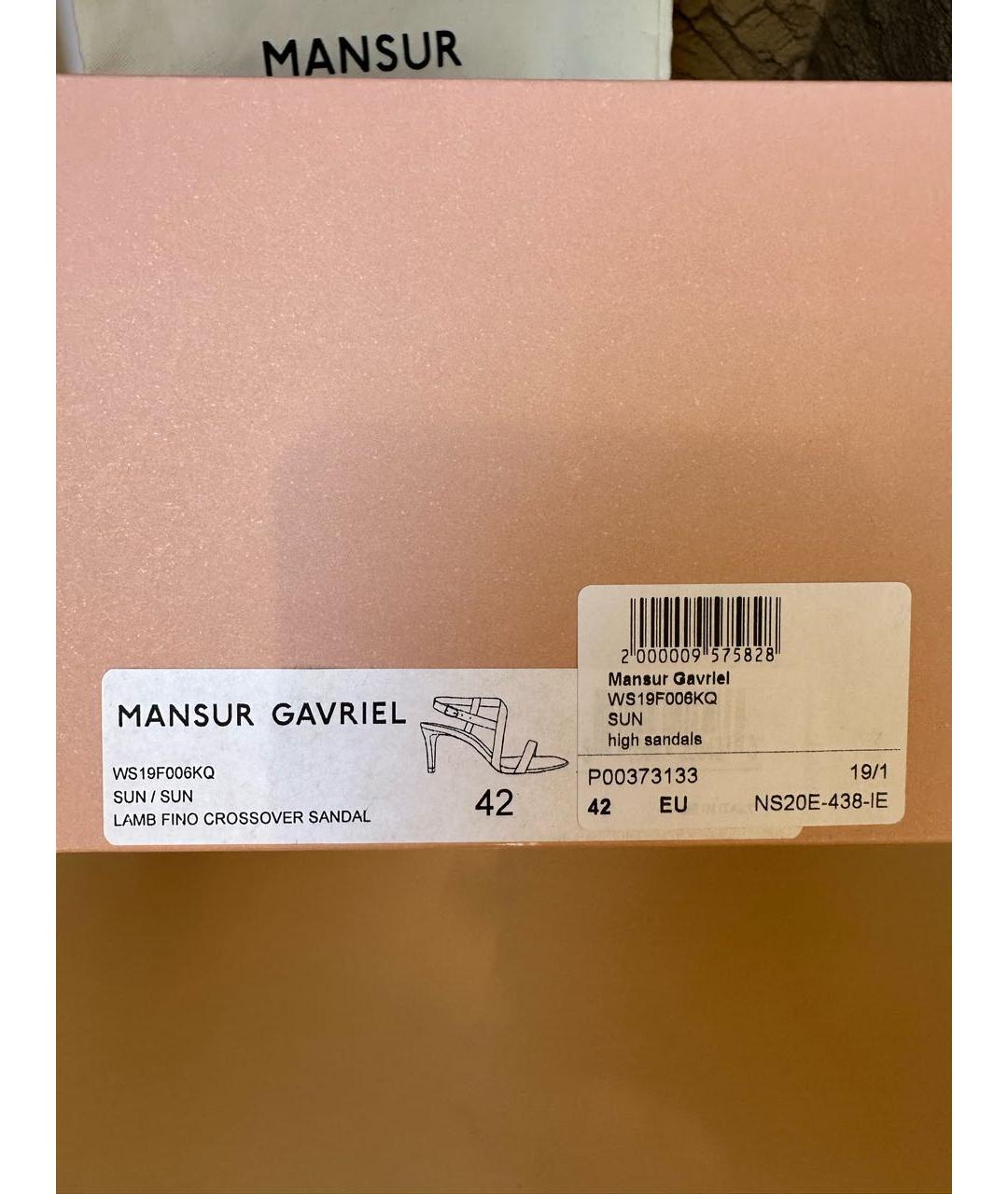MANSUR GAVRIEL Желтые кожаные босоножки, фото 7