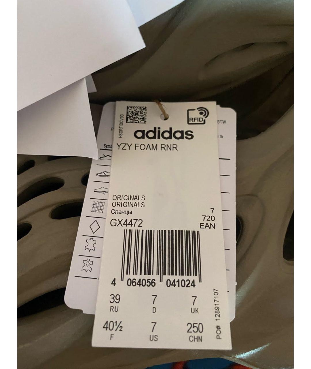 Adidas ee clearance