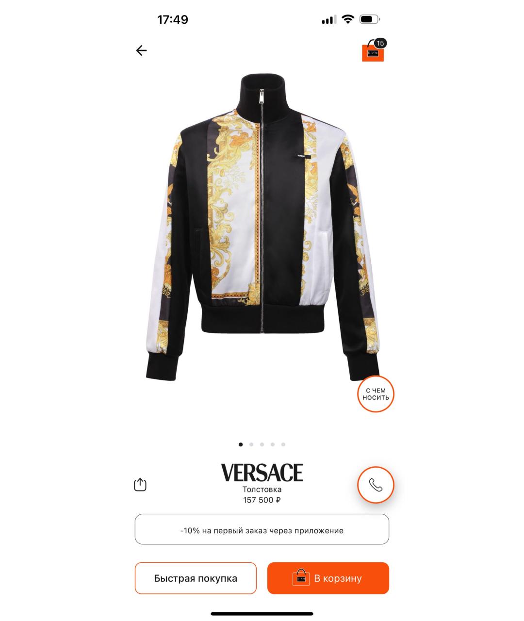 VERSACE Черный хлопковый спортивный костюм, фото 2