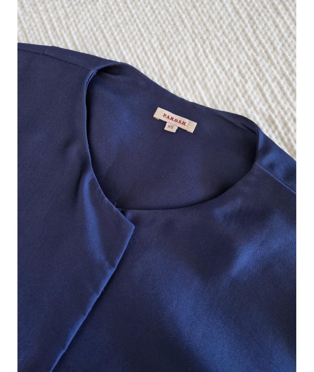P.A.R.O.S.H. Темно-синий полиэстеровый жакет/пиджак, фото 3