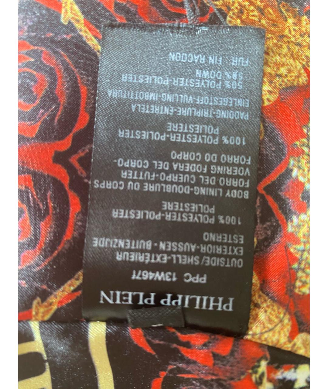 PHILIPP PLEIN Хаки полиэстеровый жилет, фото 5