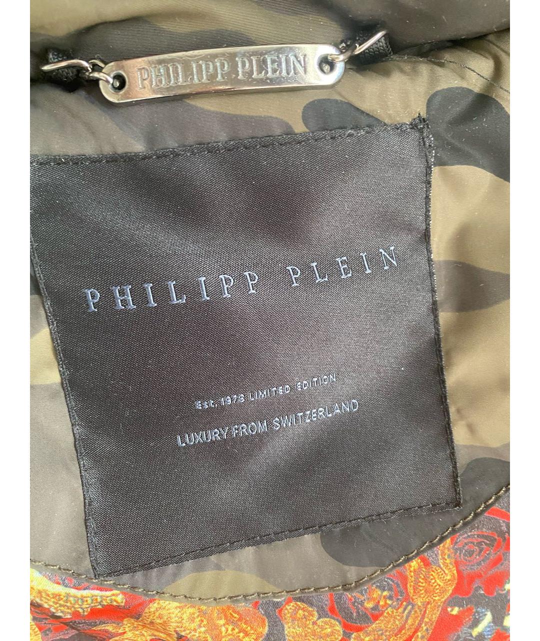 PHILIPP PLEIN Хаки полиэстеровый жилет, фото 4