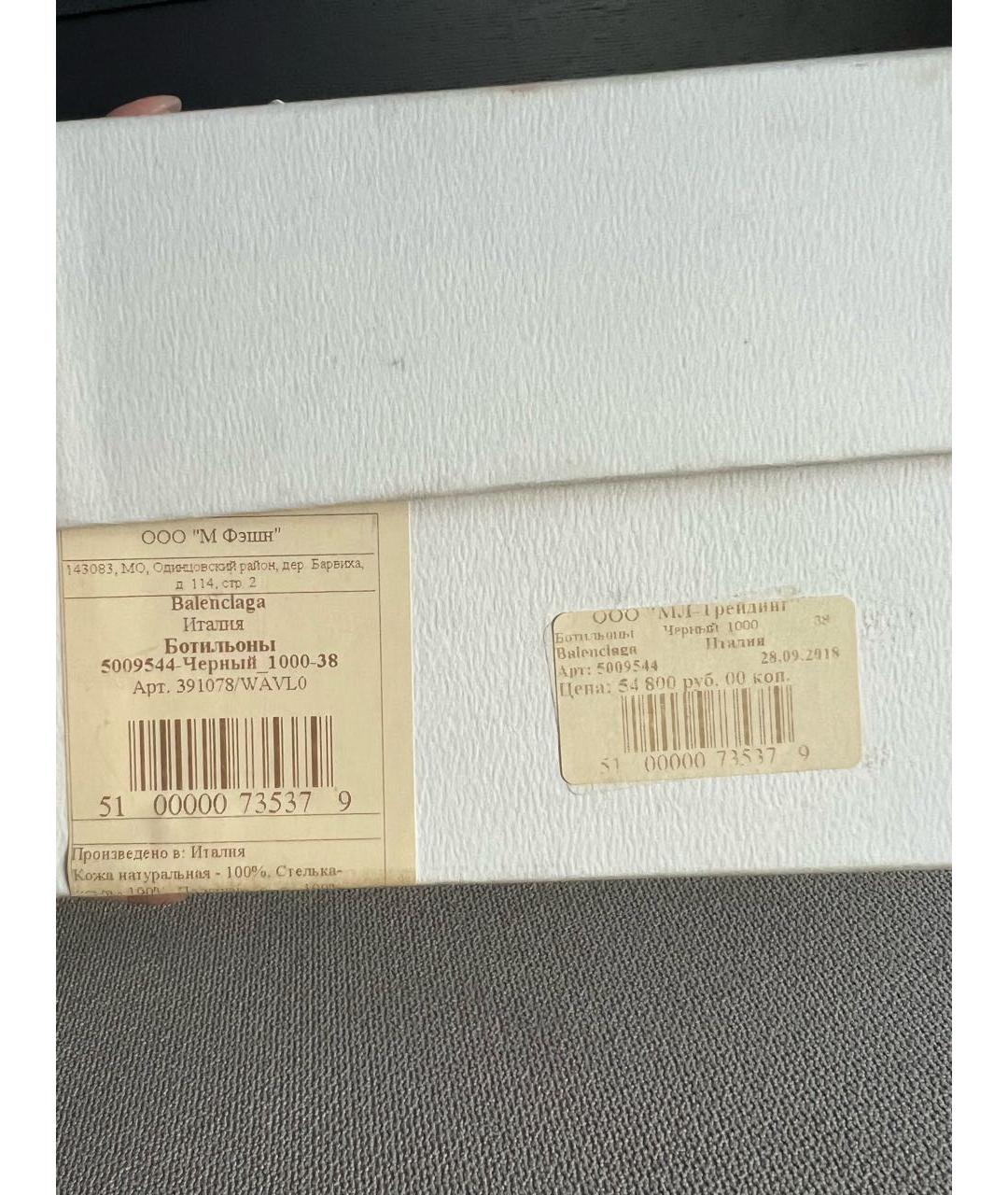 BALENCIAGA Черные кожаные ботинки, фото 5