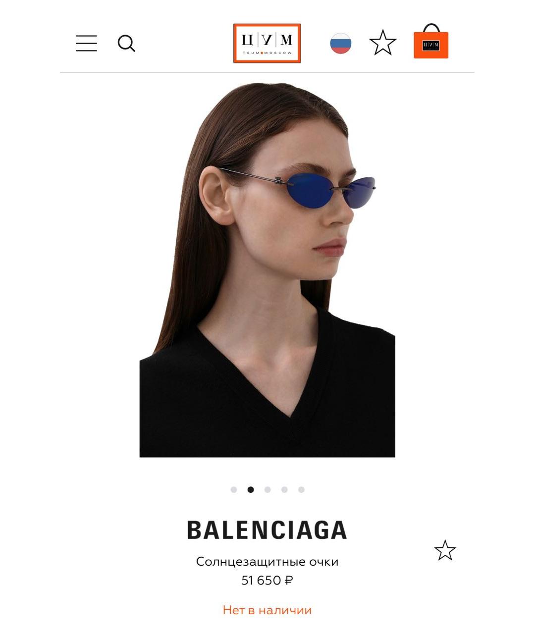 BALENCIAGA Темно-синие металлические солнцезащитные очки, фото 3