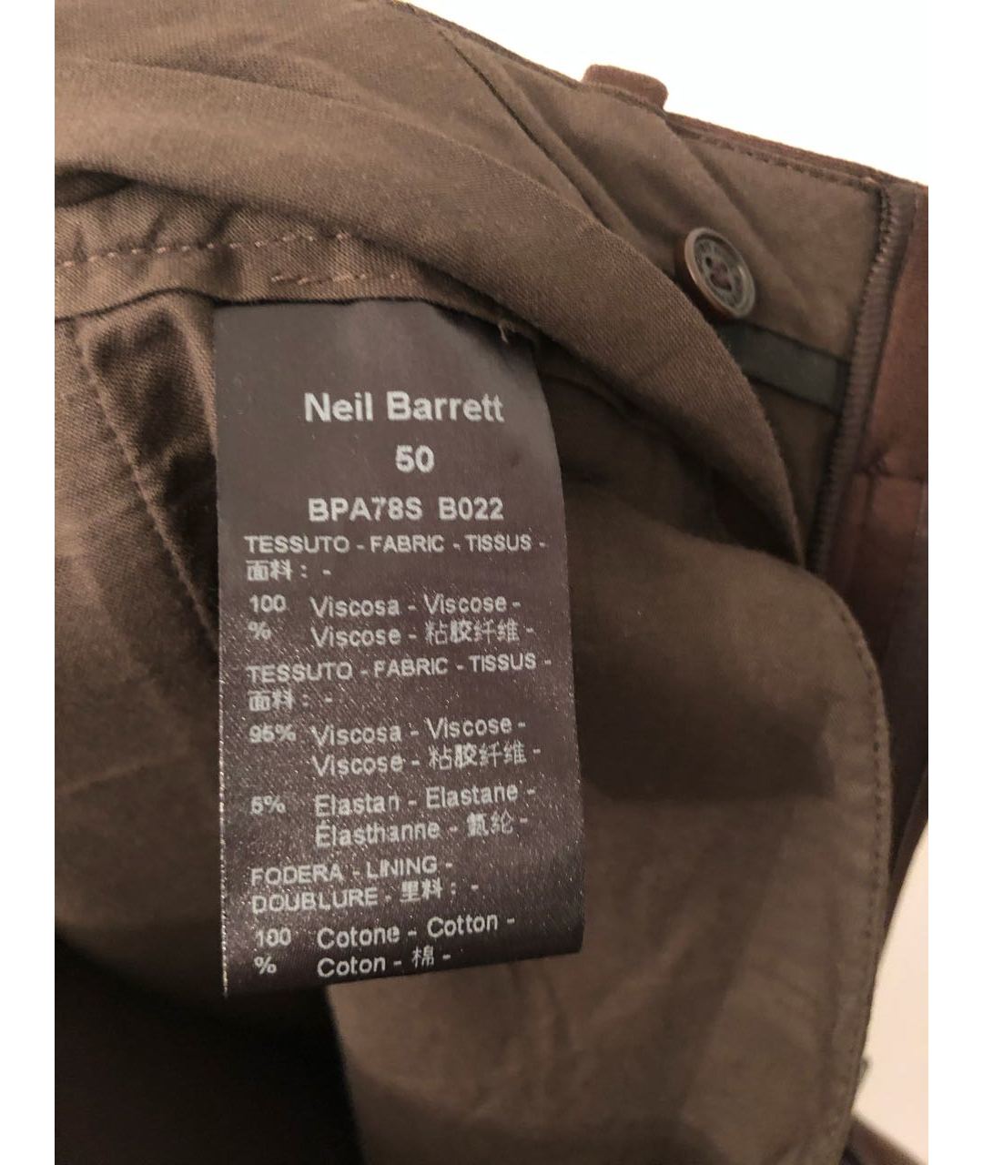 NEIL BARRETT Коричневые полиуретановые брюки чинос, фото 5