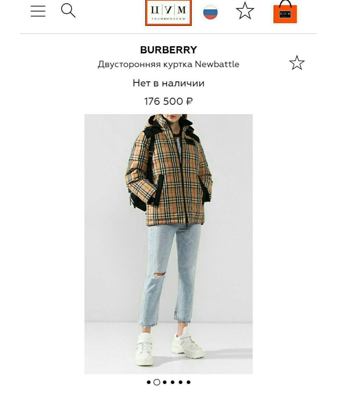 BURBERRY Бежевый пуховик, фото 6
