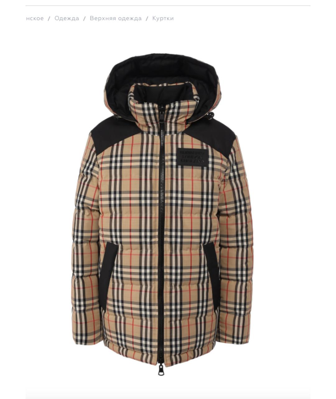 BURBERRY Бежевый пуховик, фото 8