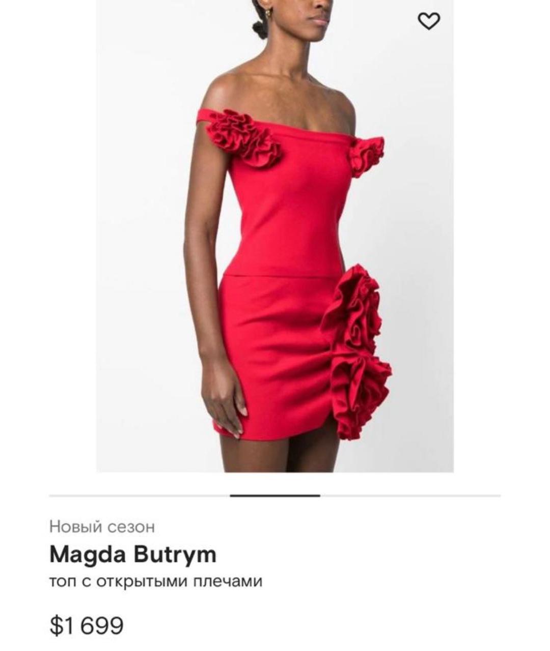 MAGDA BUTRYM Красный вискозный костюм с юбками, фото 6