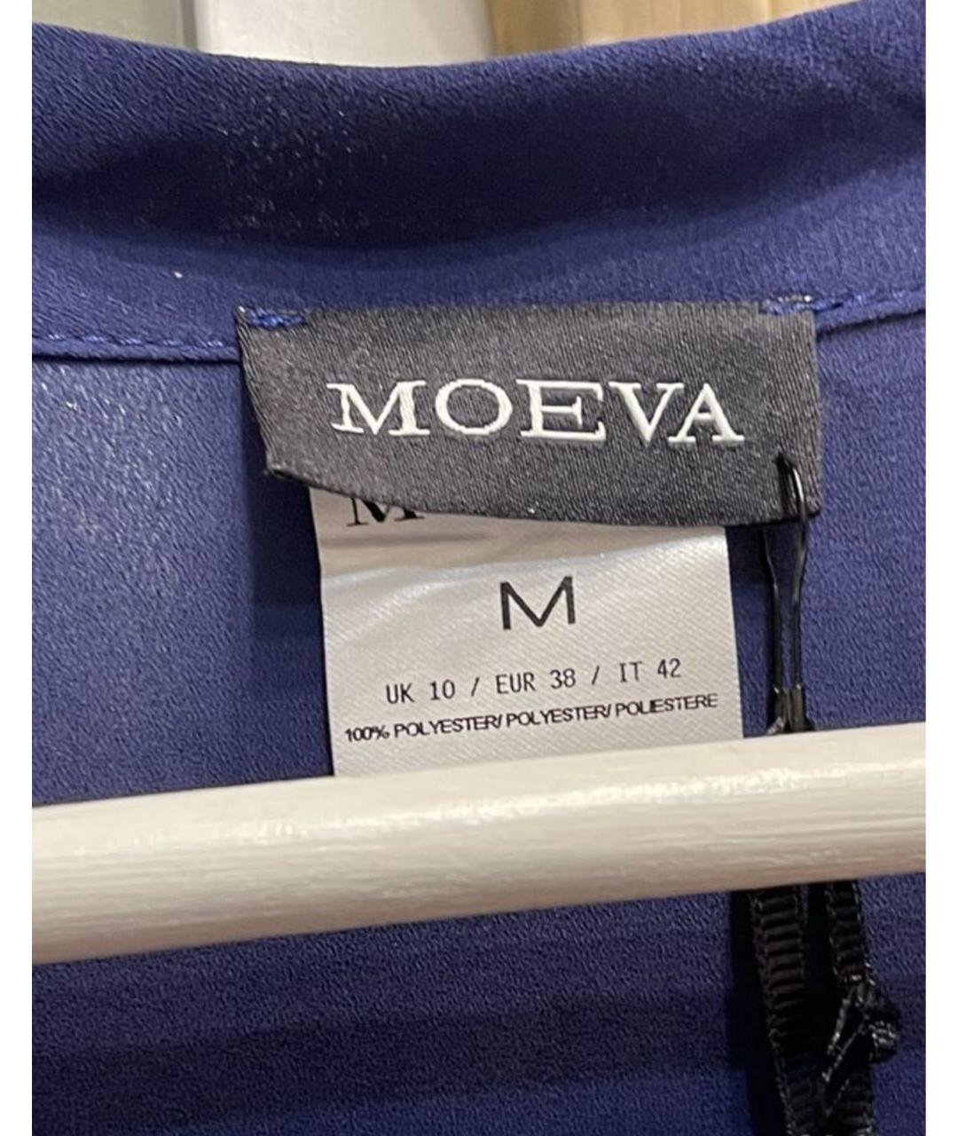 MOEVA Темно-синяя полиэстеровая туника, фото 7