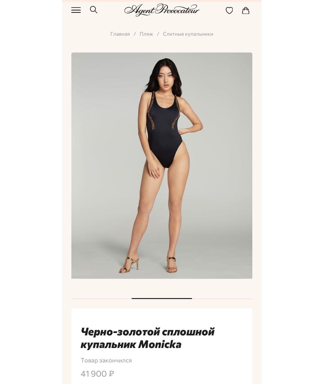 AGENT PROVOCATEUR Черный купальник, фото 2