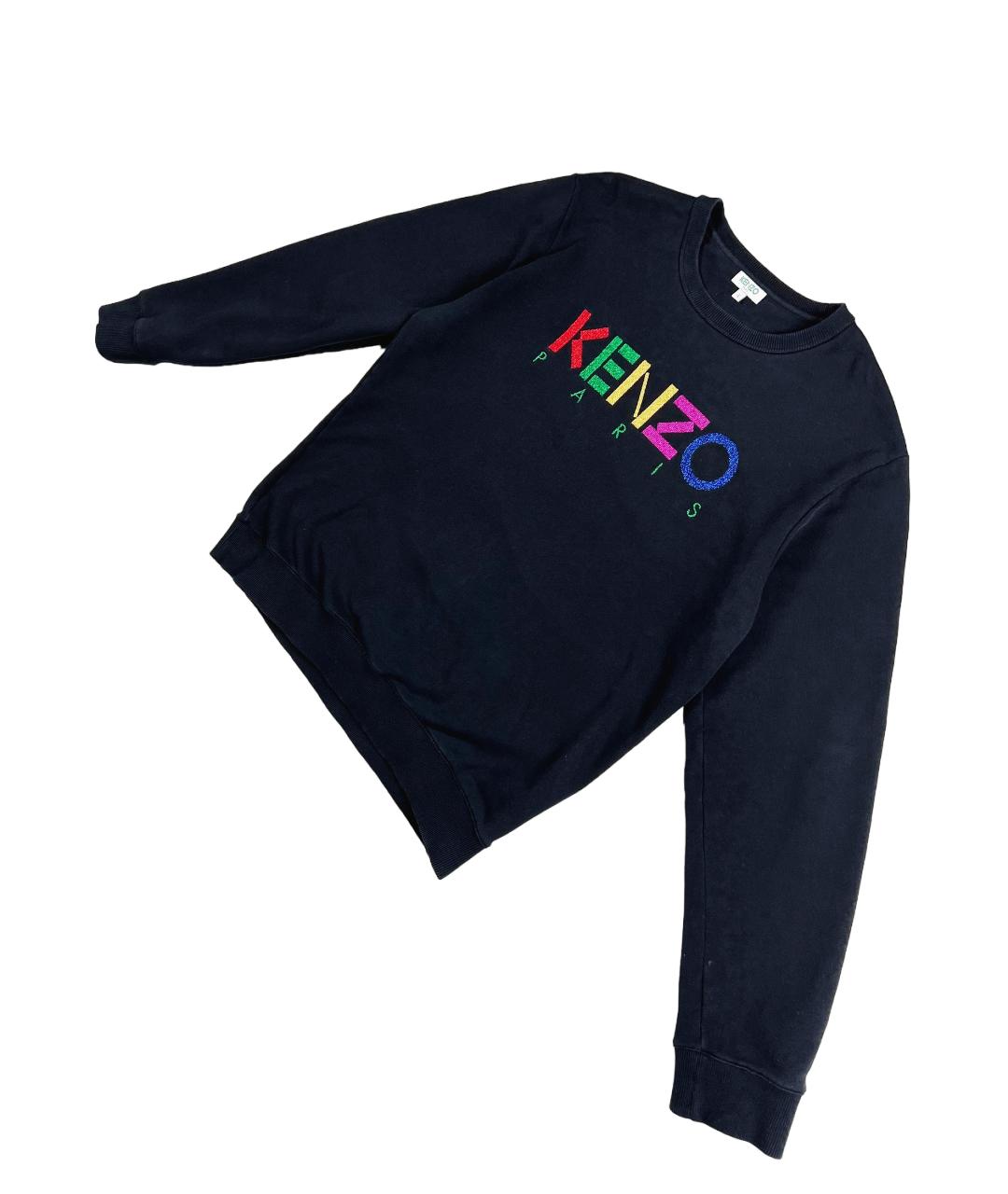 Kenzo 2024 rainbow sweatshirt