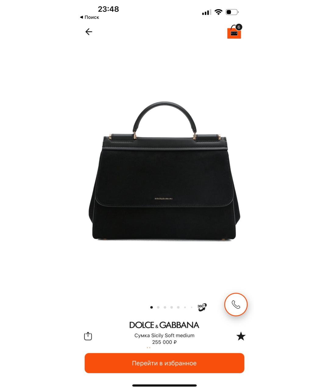 DOLCE&GABBANA Черная кожаная сумка с короткими ручками, фото 6