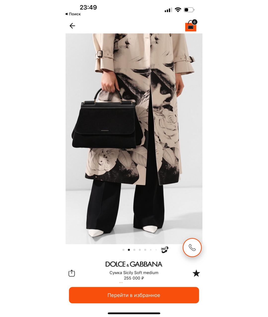 DOLCE&GABBANA Черная кожаная сумка с короткими ручками, фото 7