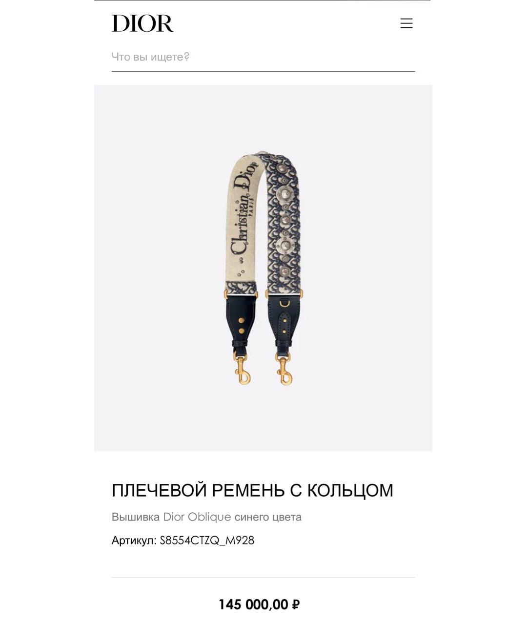 CHRISTIAN DIOR Кожаная сумка через плечо, фото 7