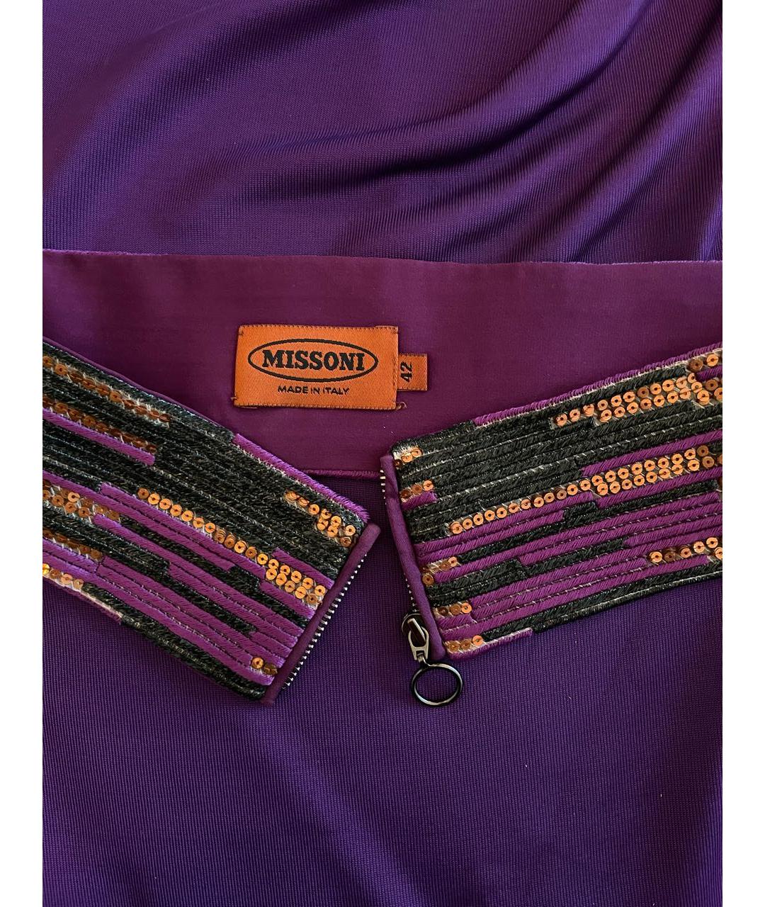 MISSONI Фиолетовое вискозное платье, фото 6