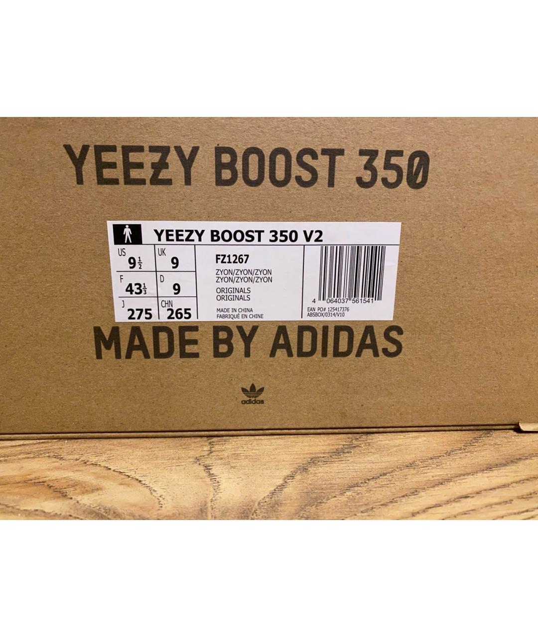ADIDAS YEEZY Низкие кроссовки / кеды, фото 6