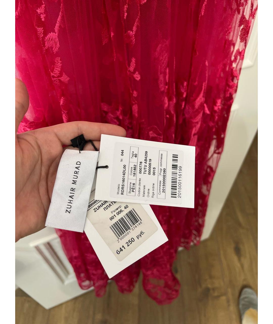 ZUHAIR MURAD Розовое кружевное вечернее платье, фото 5