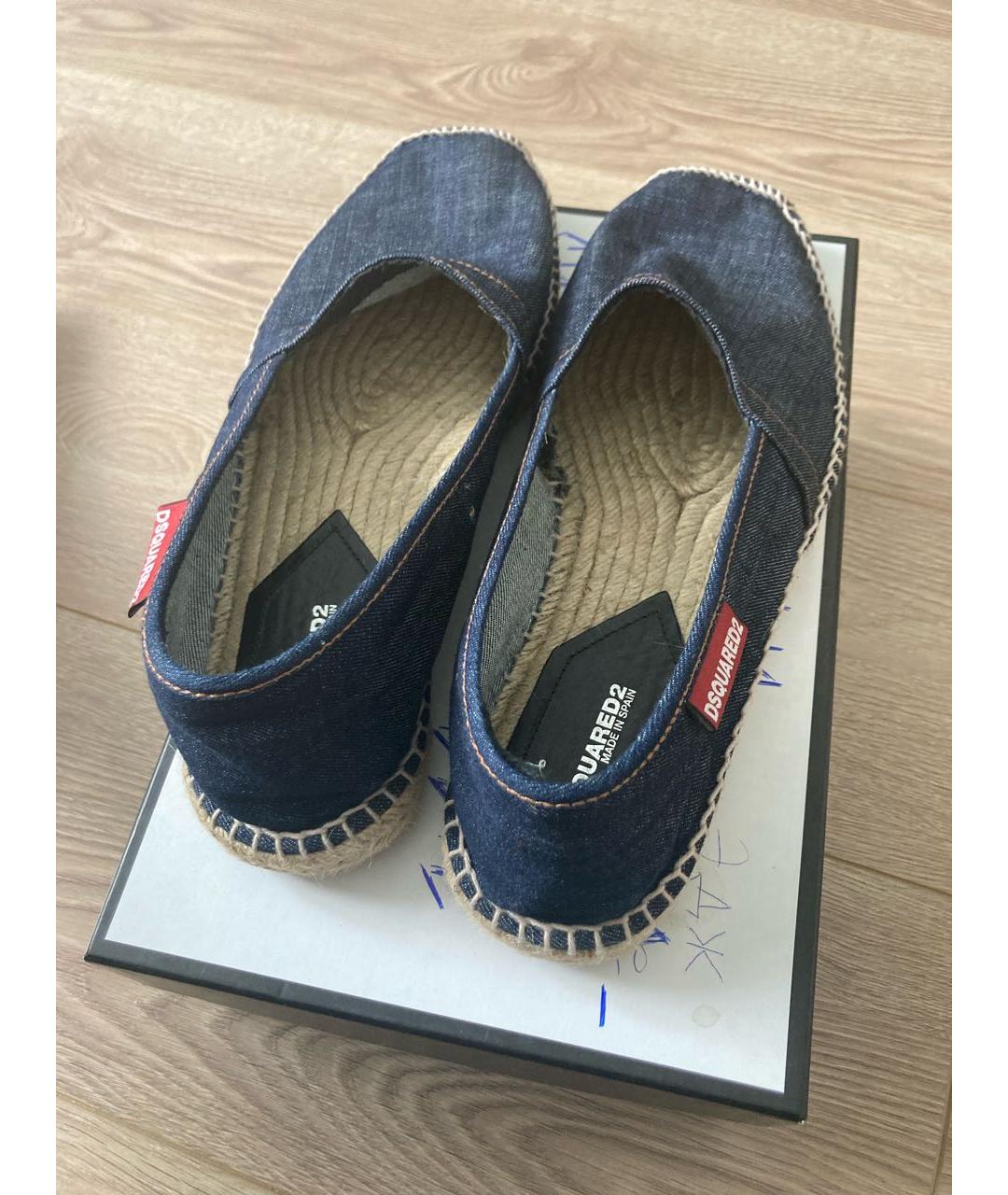 Dsquared espadrilles cheap