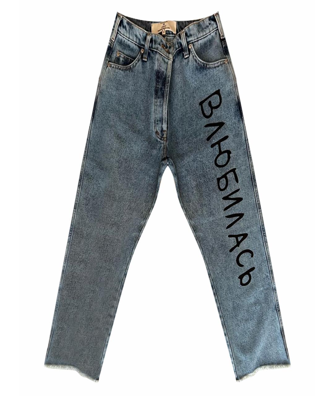 NATASHA ZINKO Голубые хлопковые прямые джинсы, фото 1