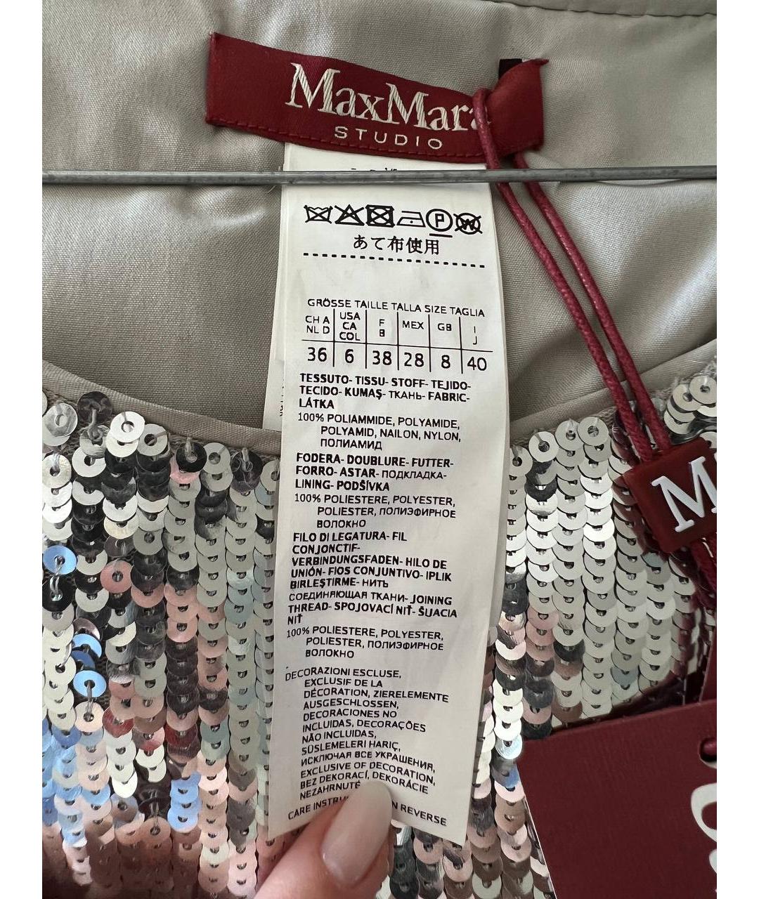 MAX MARA STUDIO Серебряное коктейльное платье, фото 6
