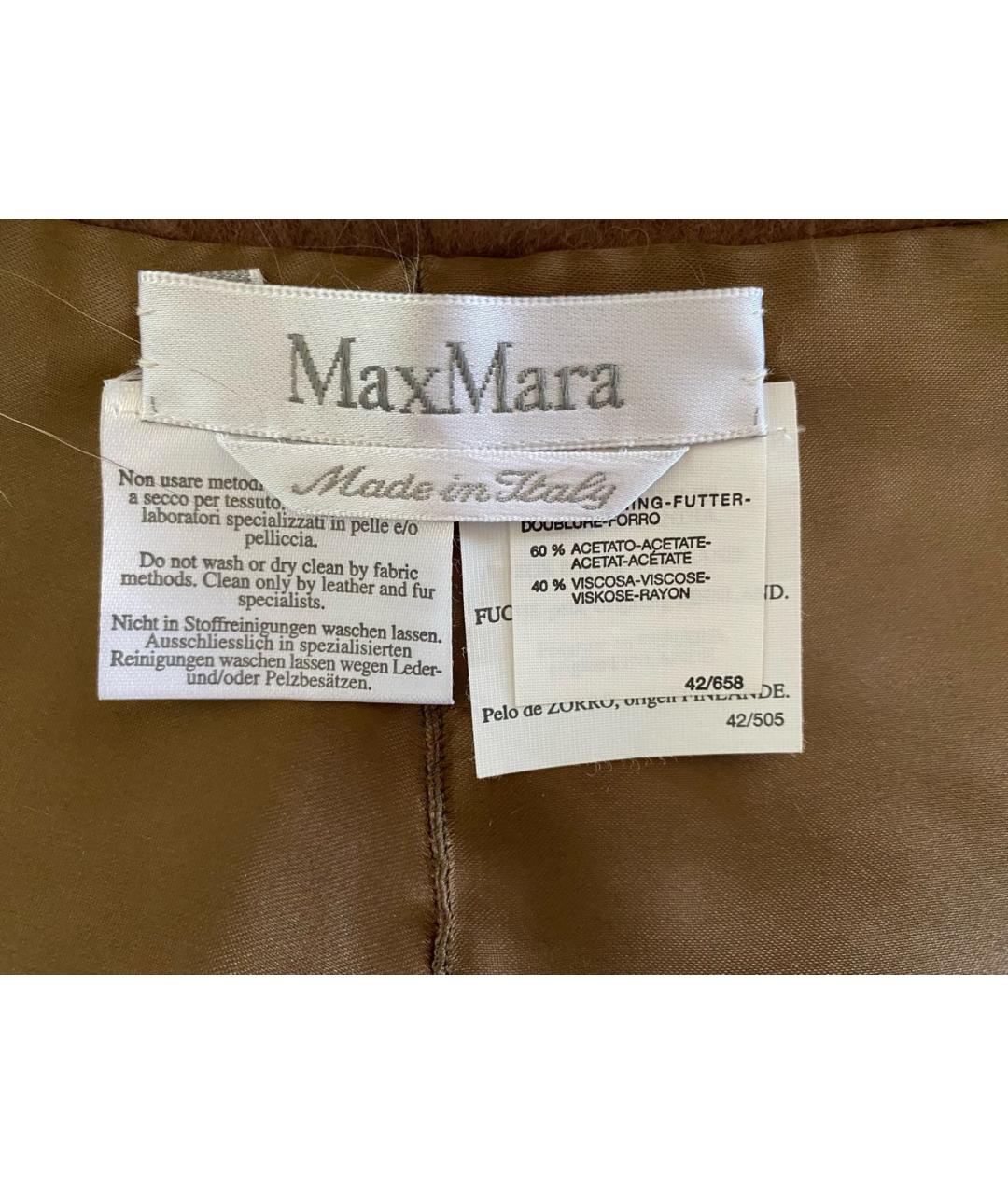 MAX MARA Коричневый воротник, фото 2