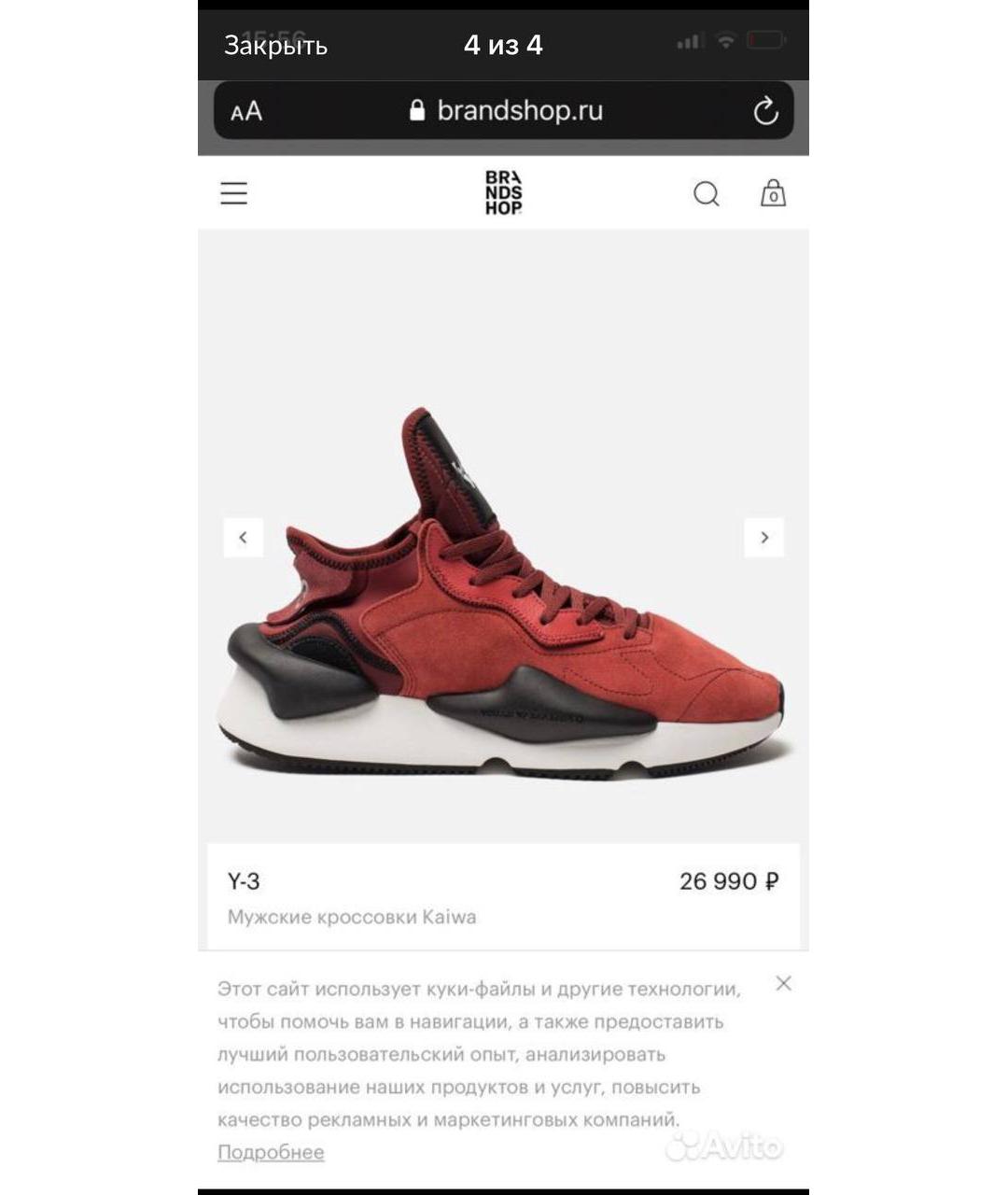 Y-3 Красные низкие кроссовки / кеды, фото 5