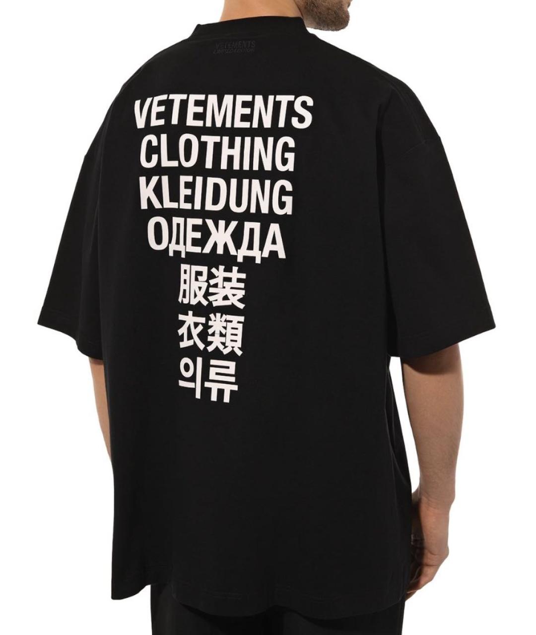 VETEMENTS Черная хлопковая футболка, фото 5
