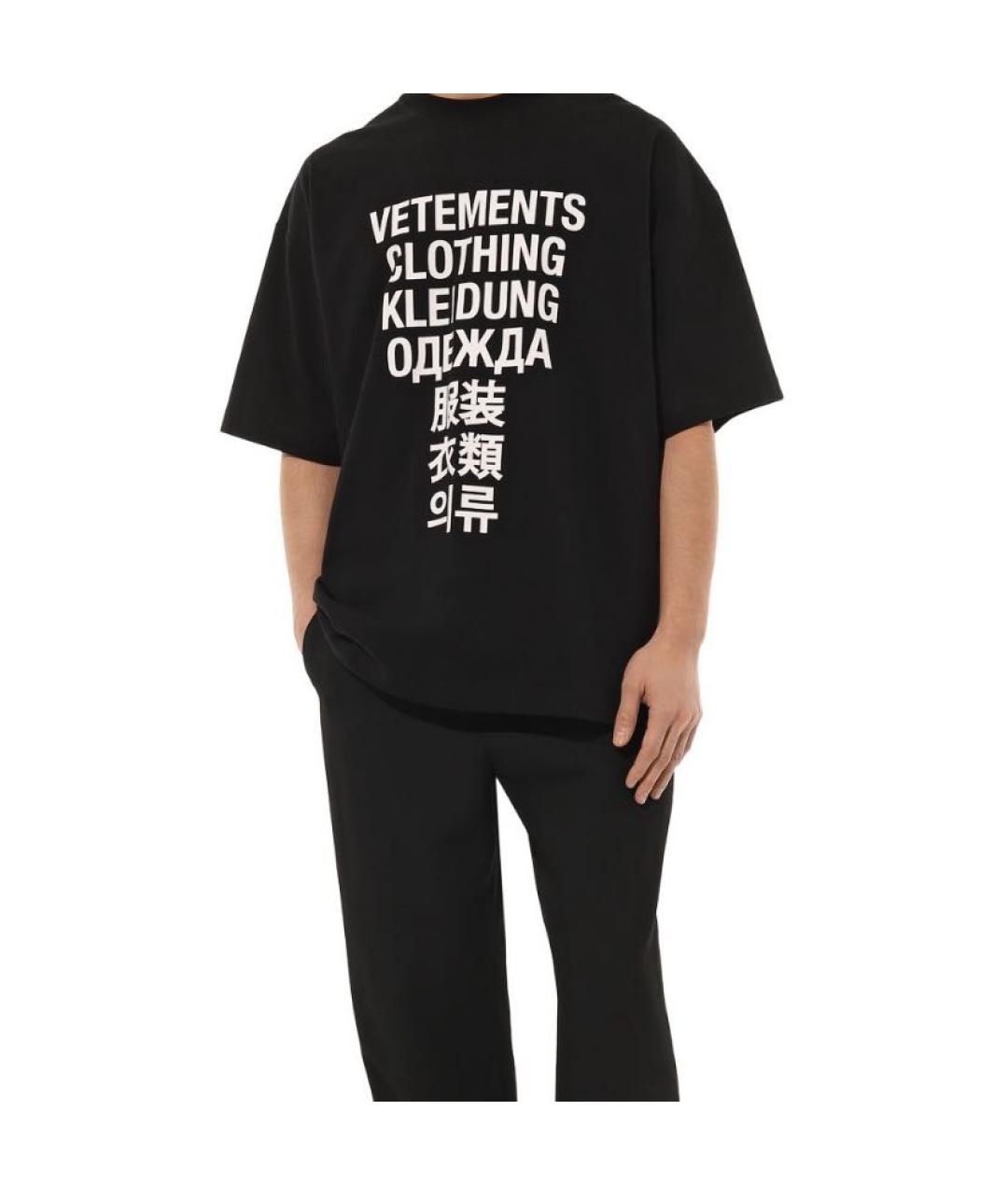 VETEMENTS Черная хлопковая футболка, фото 4