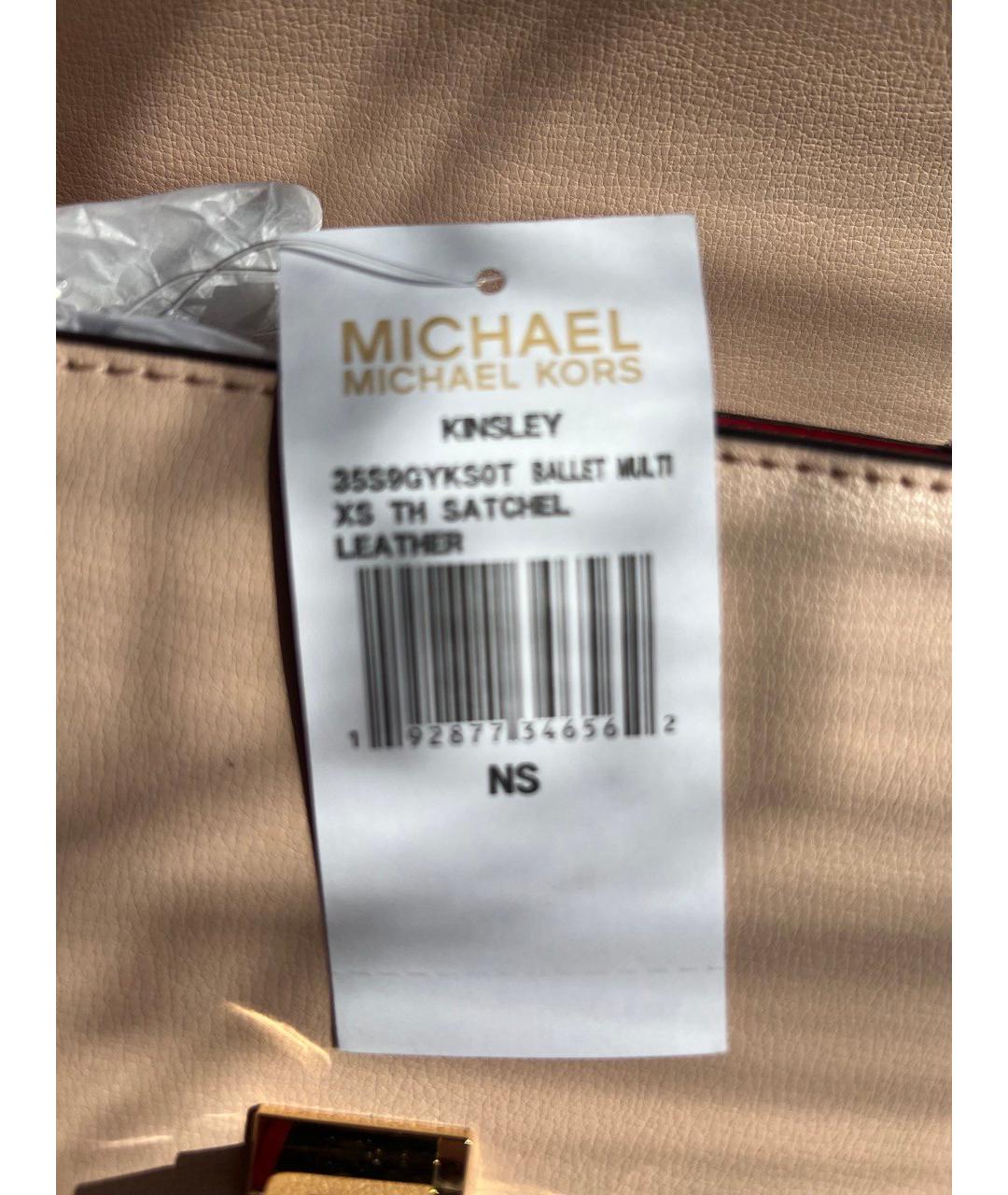 MICHAEL MICHAEL KORS Мульти кожаная сумка через плечо, фото 8