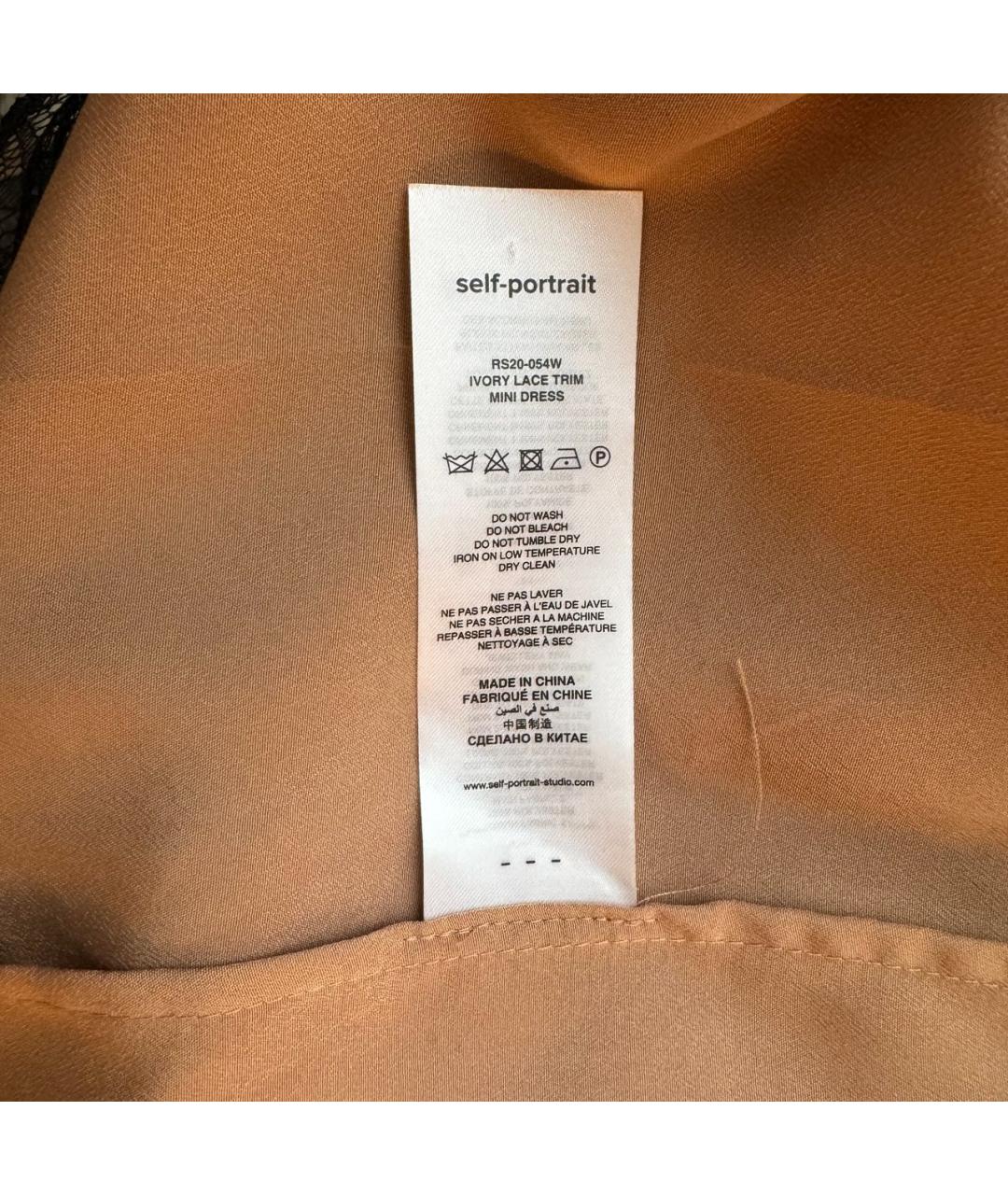 SELF-PORTRAIT Белое полиэстеровое коктейльное платье, фото 7