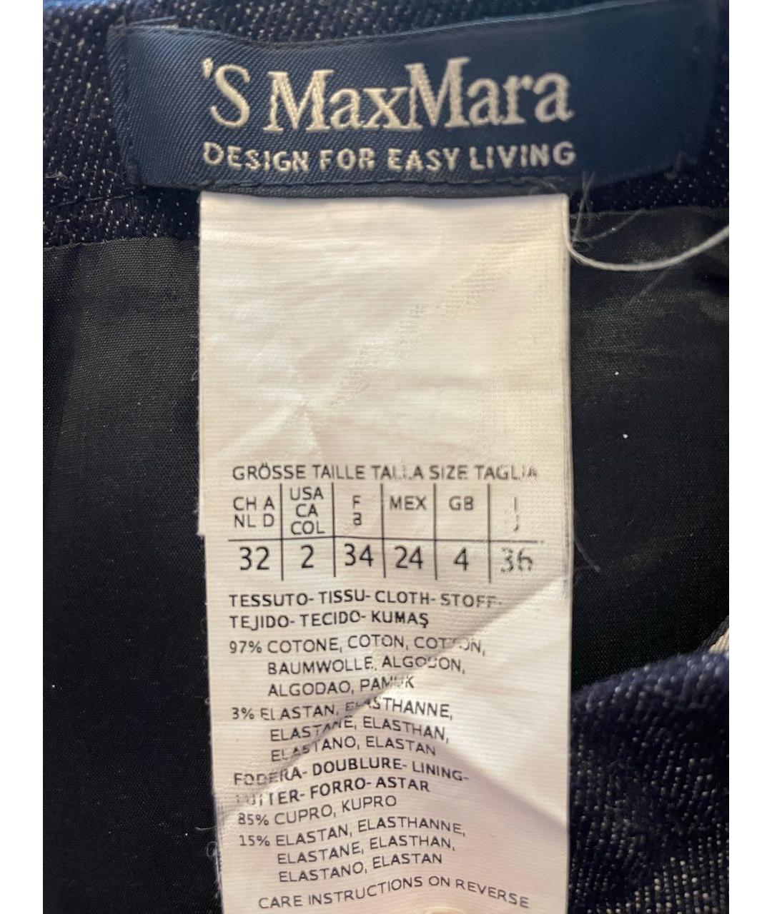 'S MAX MARA Темно-синяя хлопковая юбка миди, фото 3